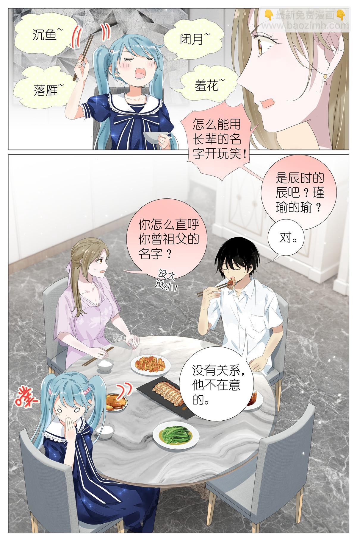 060 谁好看17