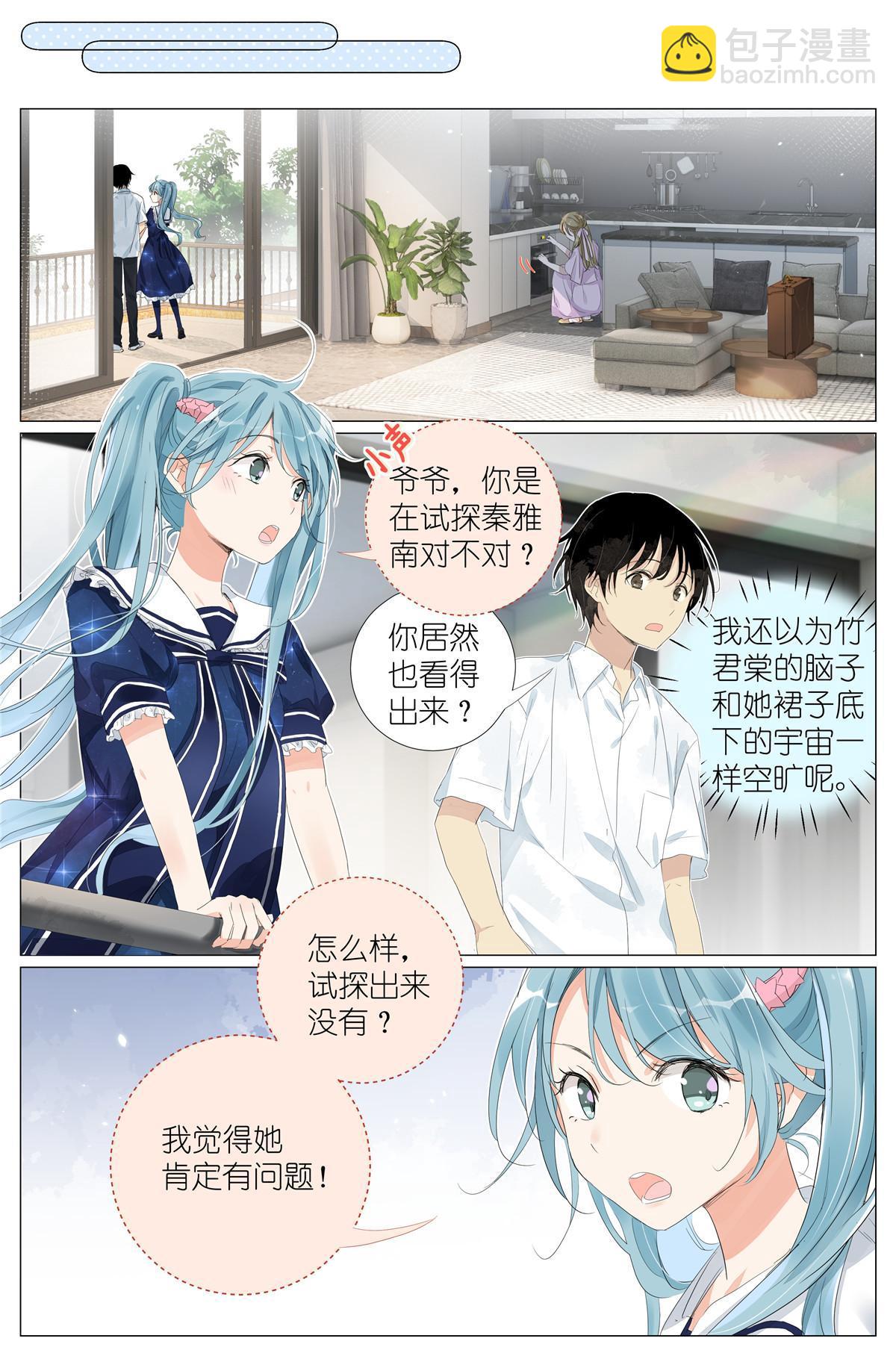 060 谁好看18