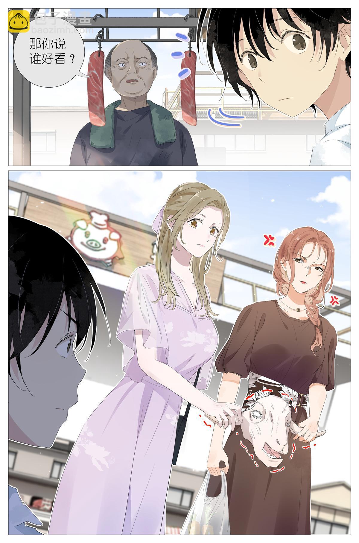 060 谁好看2