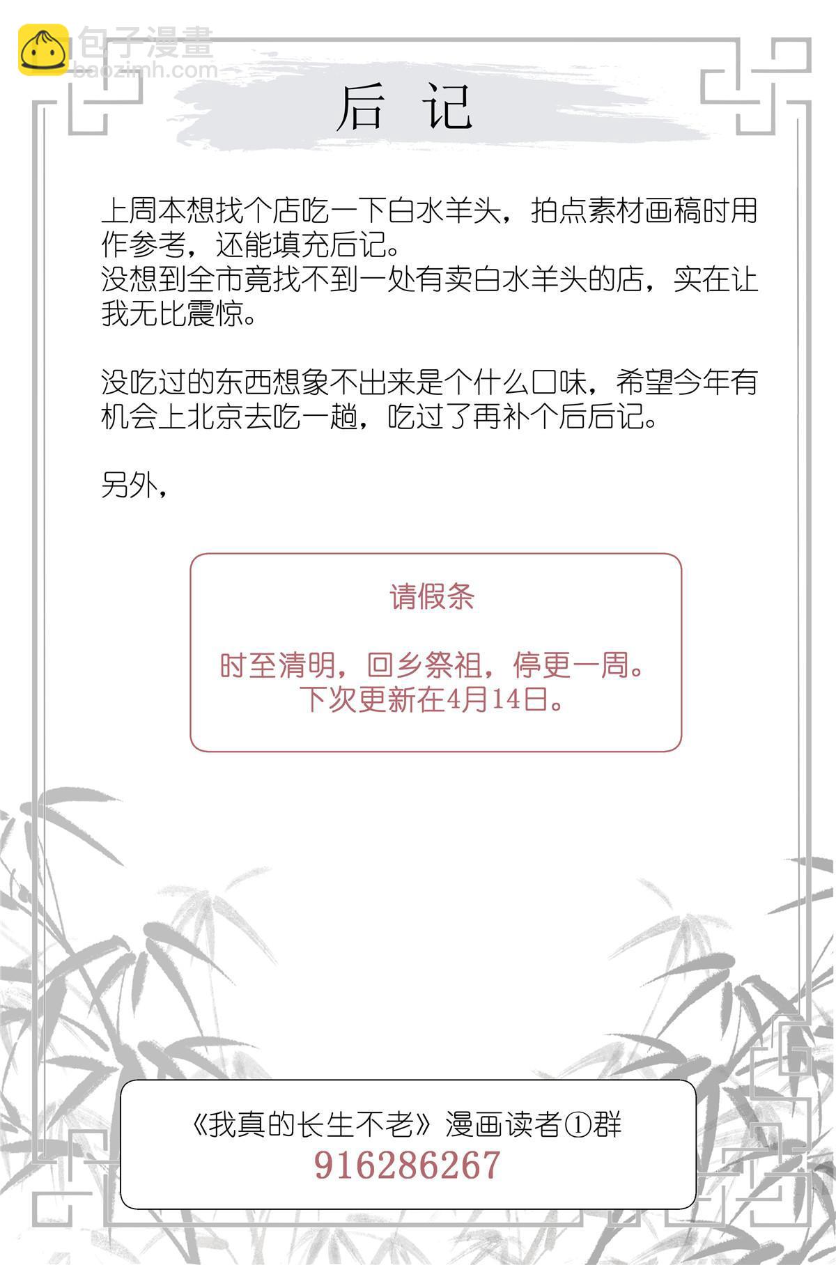 060 谁好看21