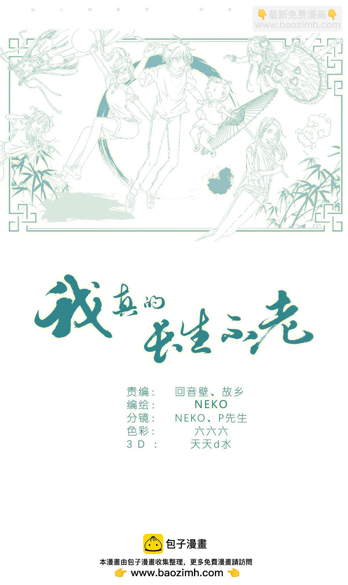 060 谁好看22