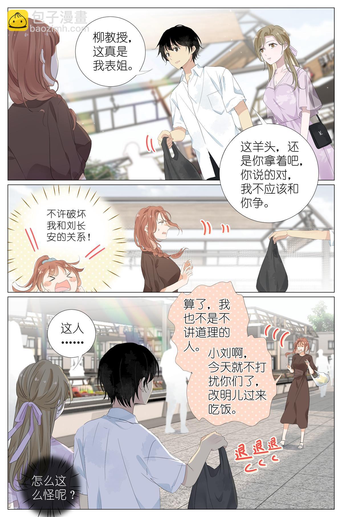 060 谁好看5