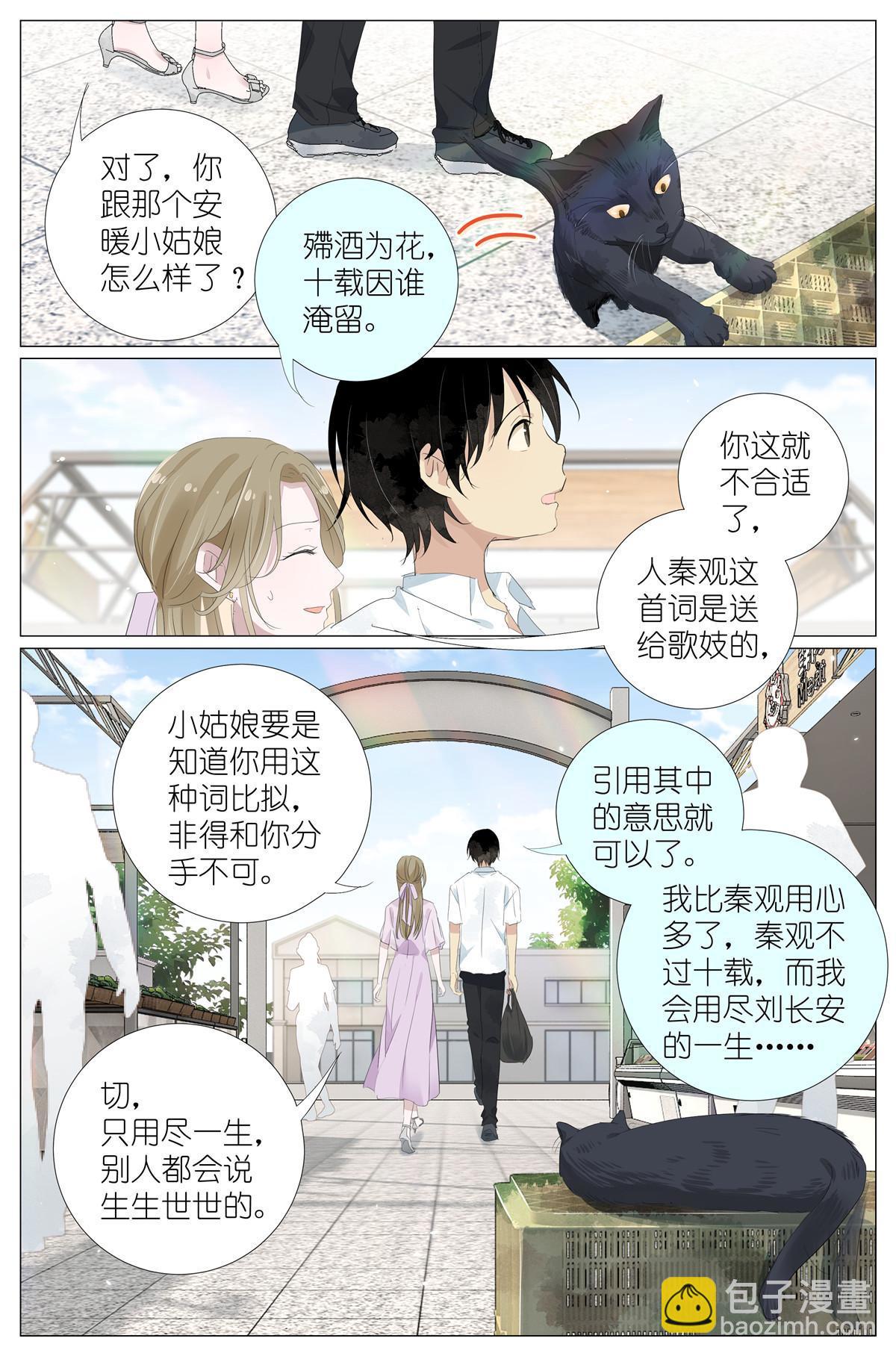 060 谁好看7
