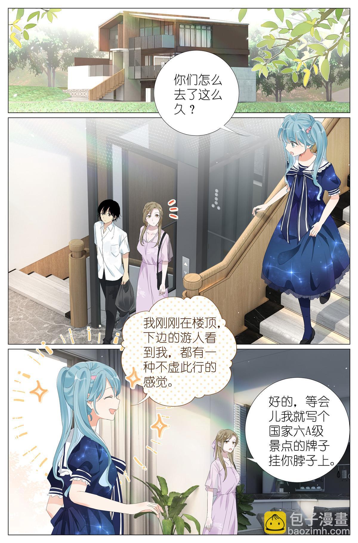 060 谁好看8