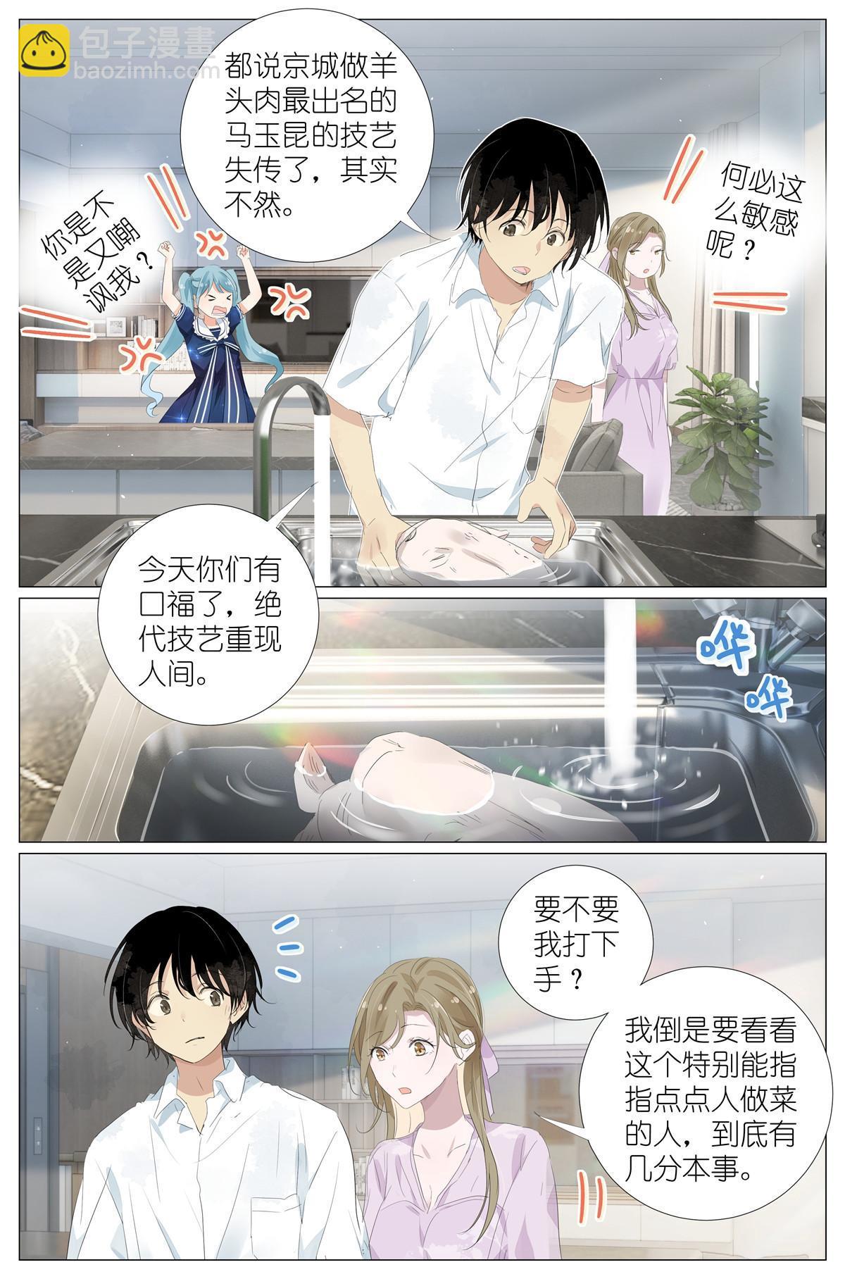 060 谁好看9