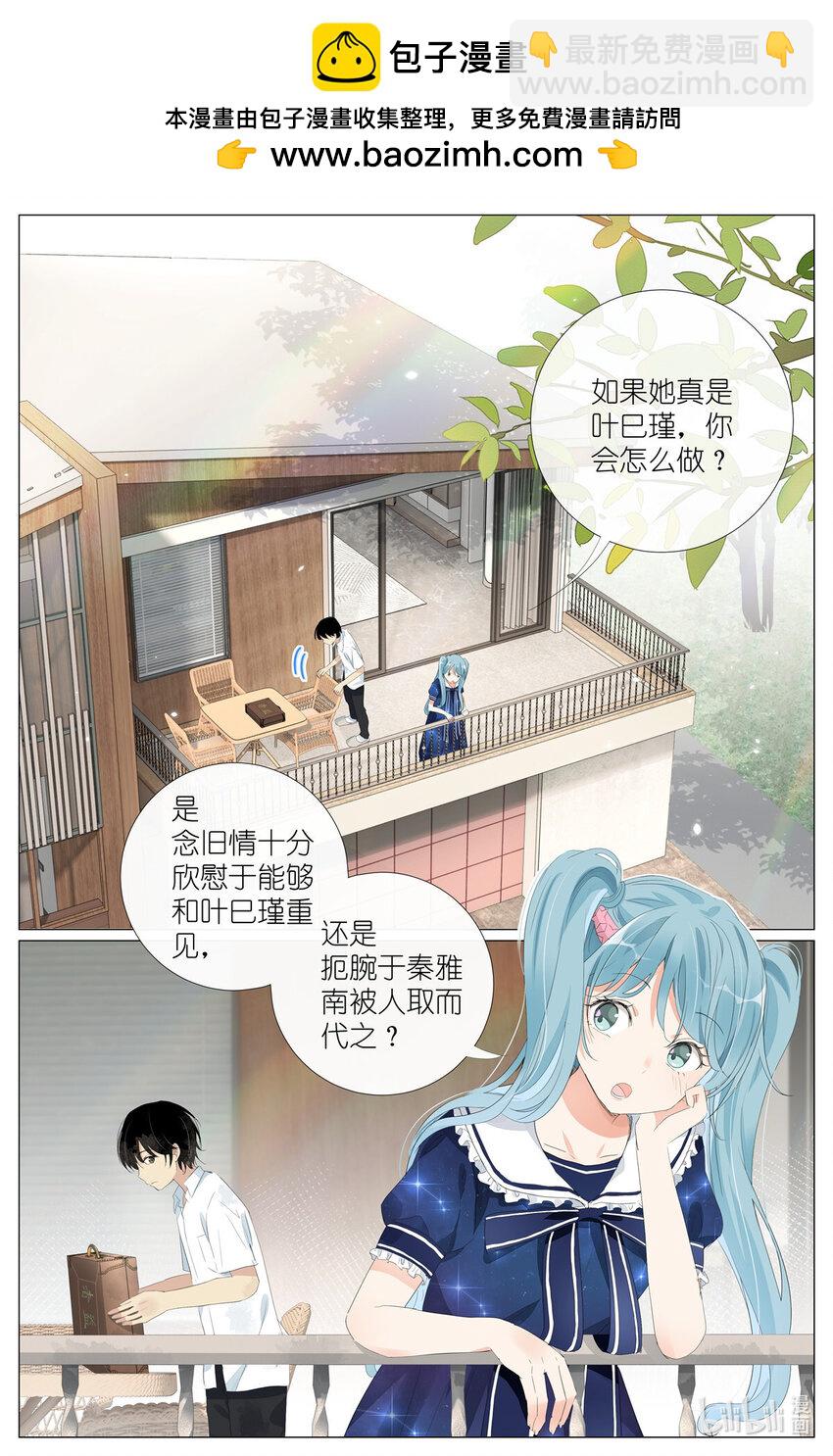 061 白糖冰棒意志的传承1