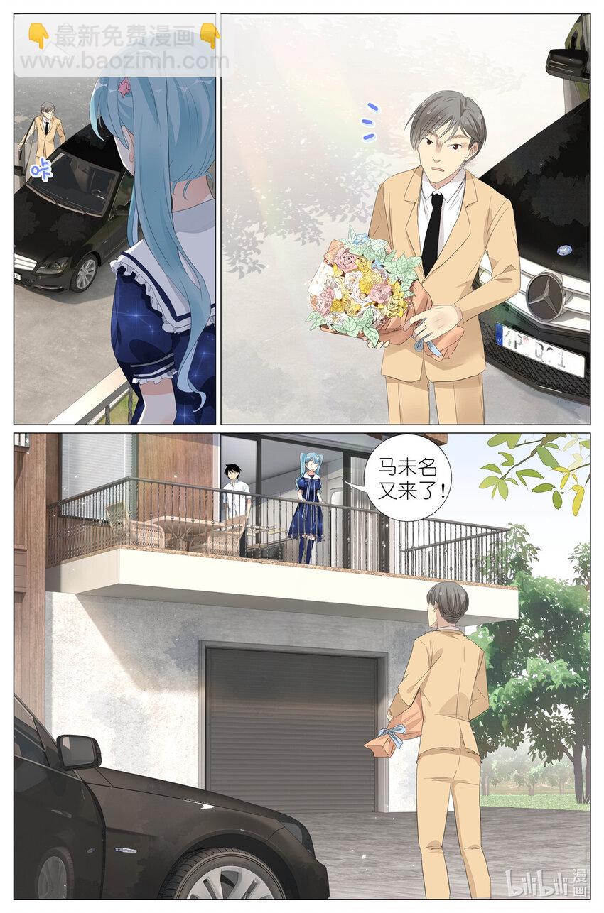 061 白糖冰棒意志的传承4