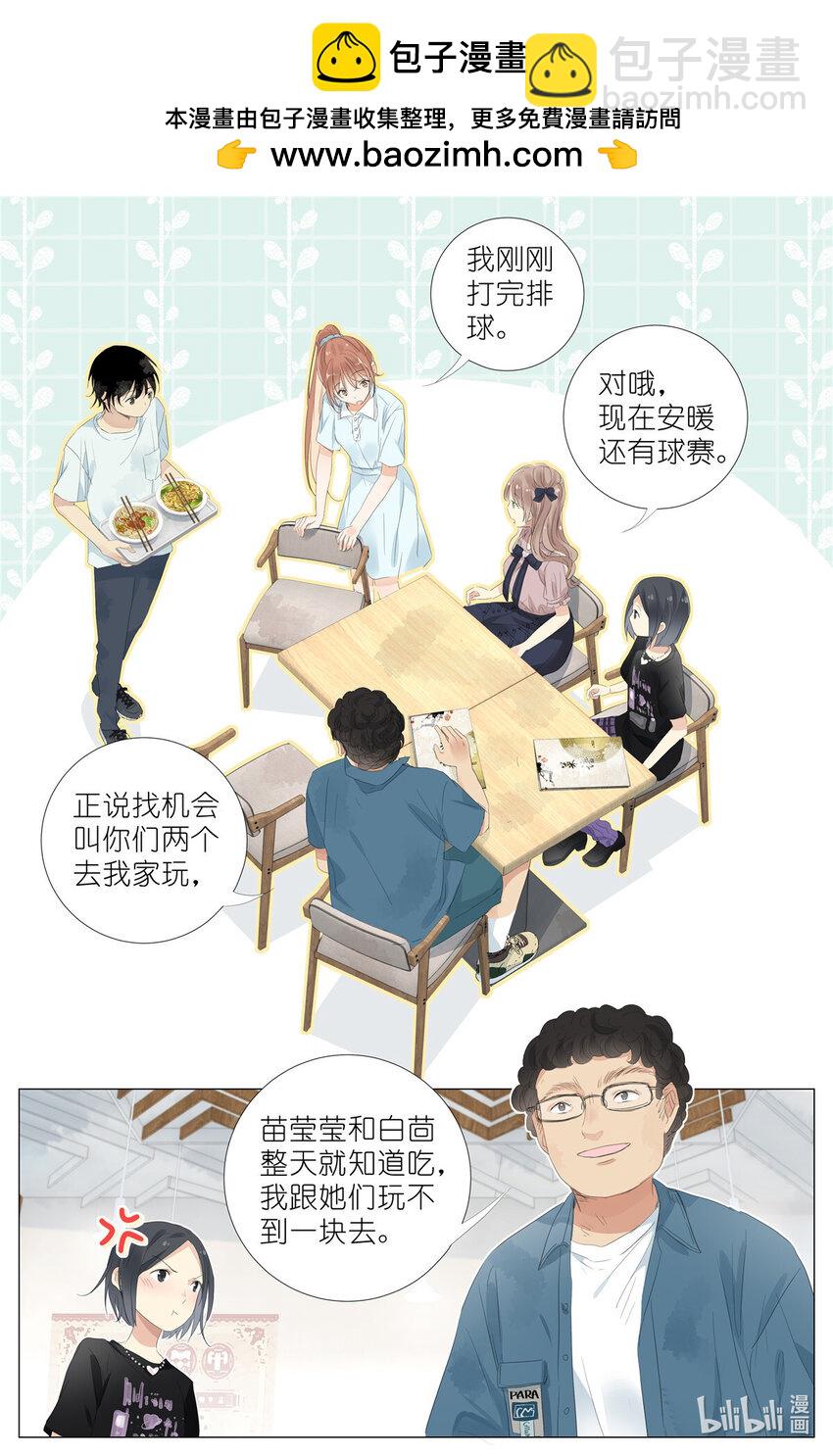 066 鬼迷心窍1