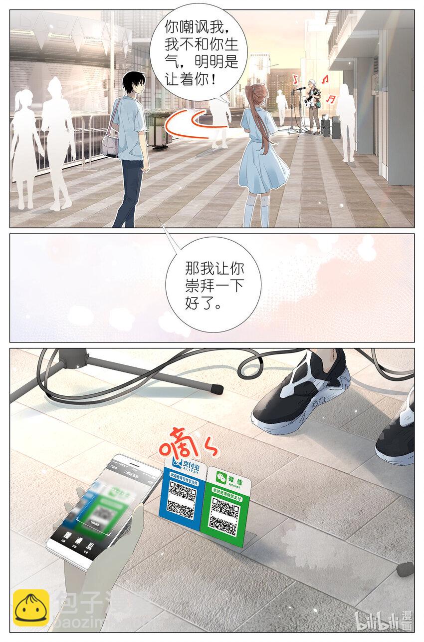 066 鬼迷心窍12