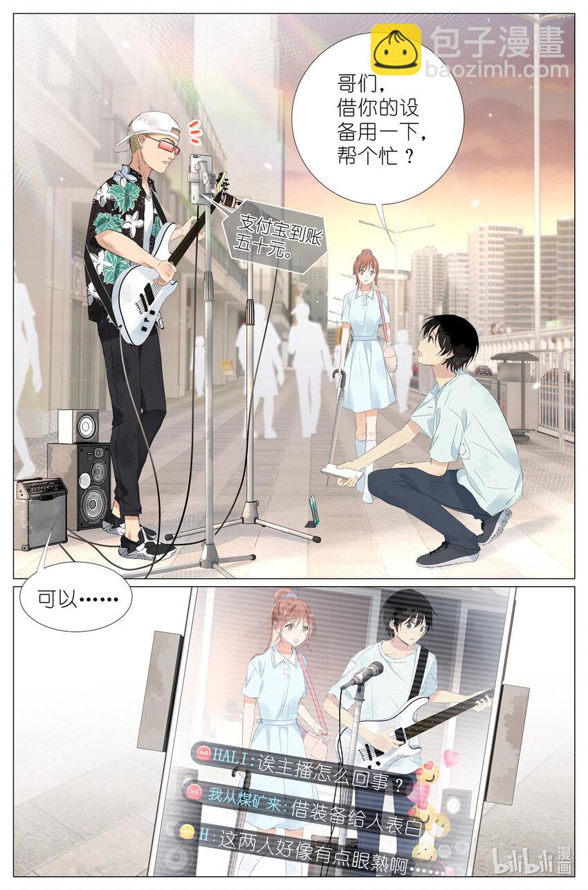 066 鬼迷心窍13