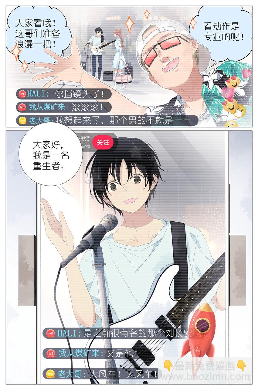 066 鬼迷心窍14
