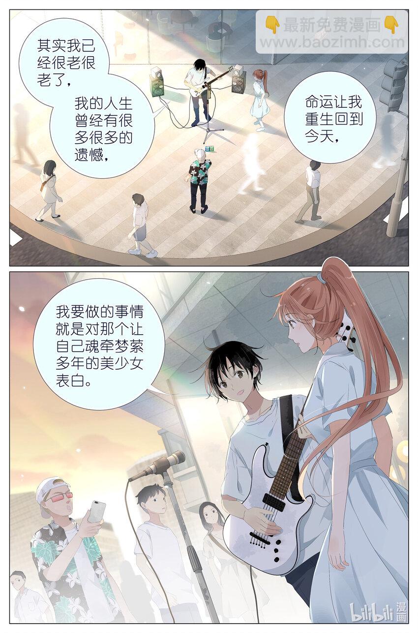 066 鬼迷心窍15