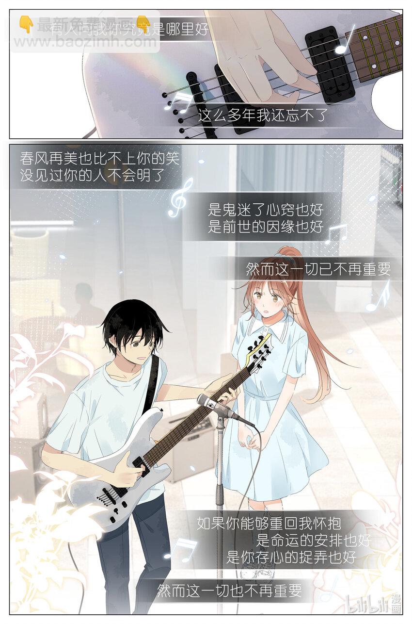 066 鬼迷心窍16