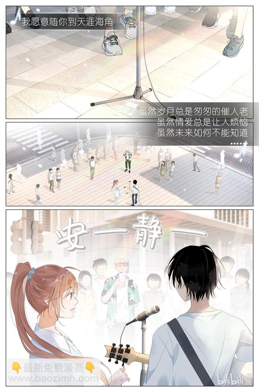 066 鬼迷心窍17