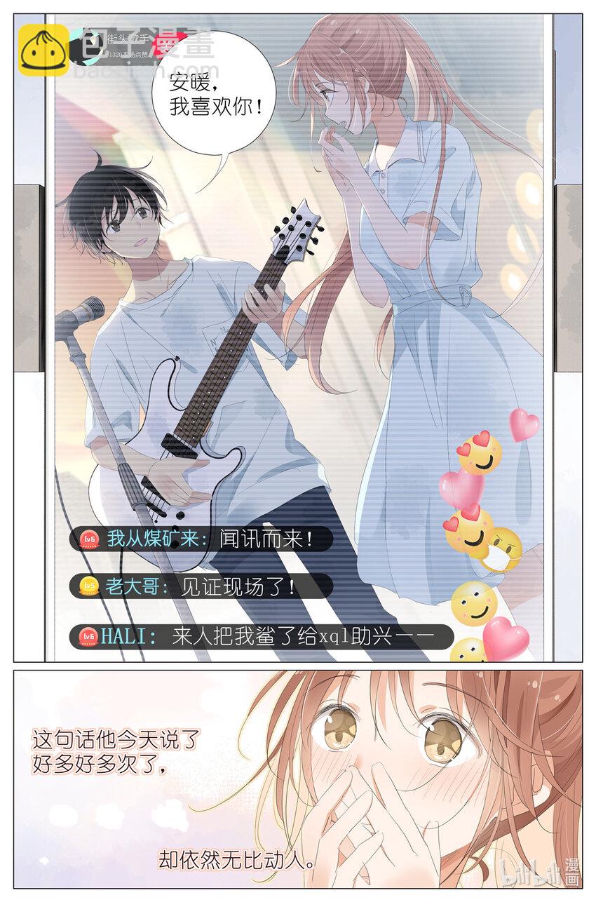 066 鬼迷心窍18