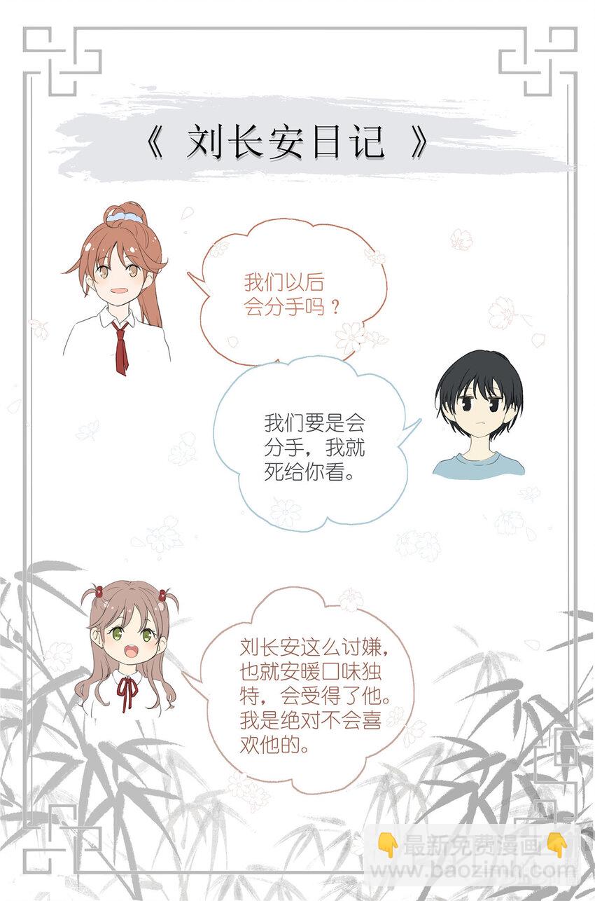 066 鬼迷心窍19