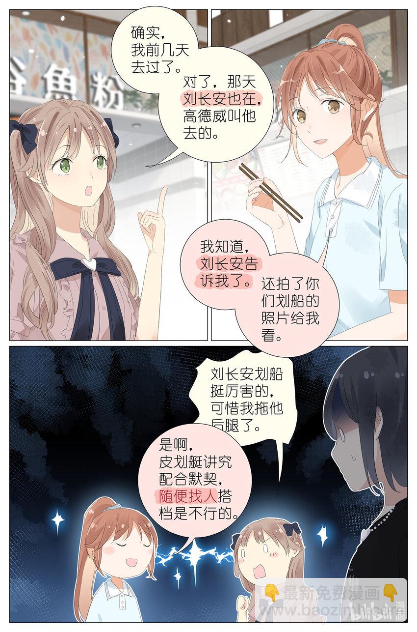 066 鬼迷心窍3