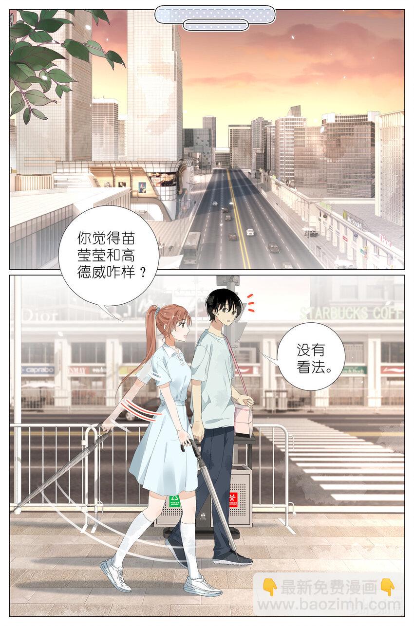 066 鬼迷心窍9