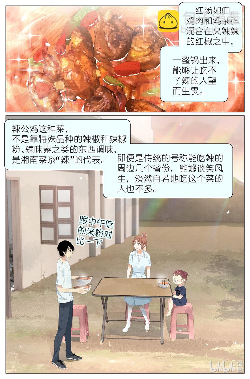 067 最喜欢的小动物10