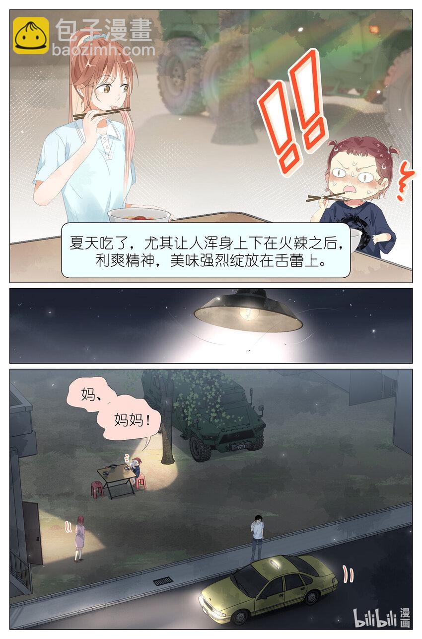 067 最喜欢的小动物11