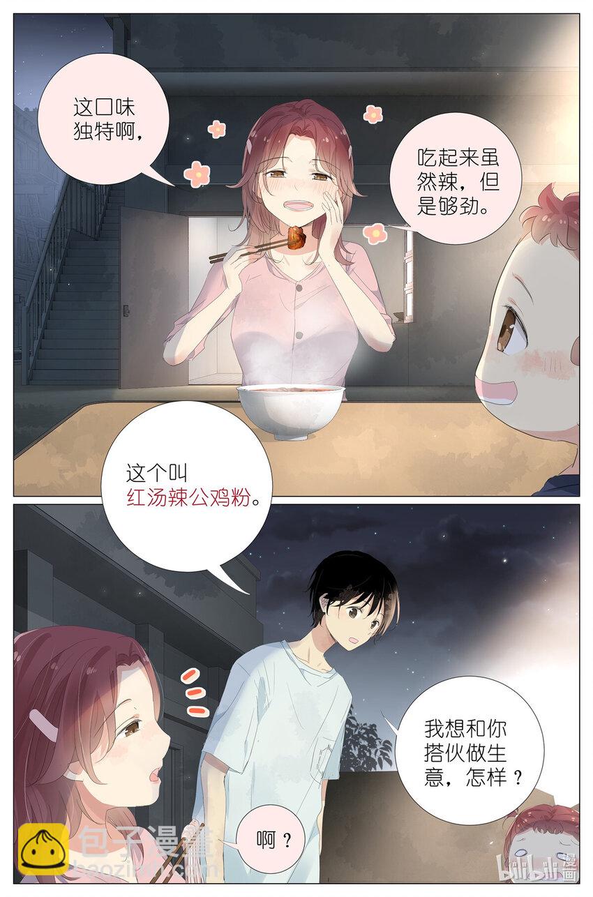 067 最喜欢的小动物14