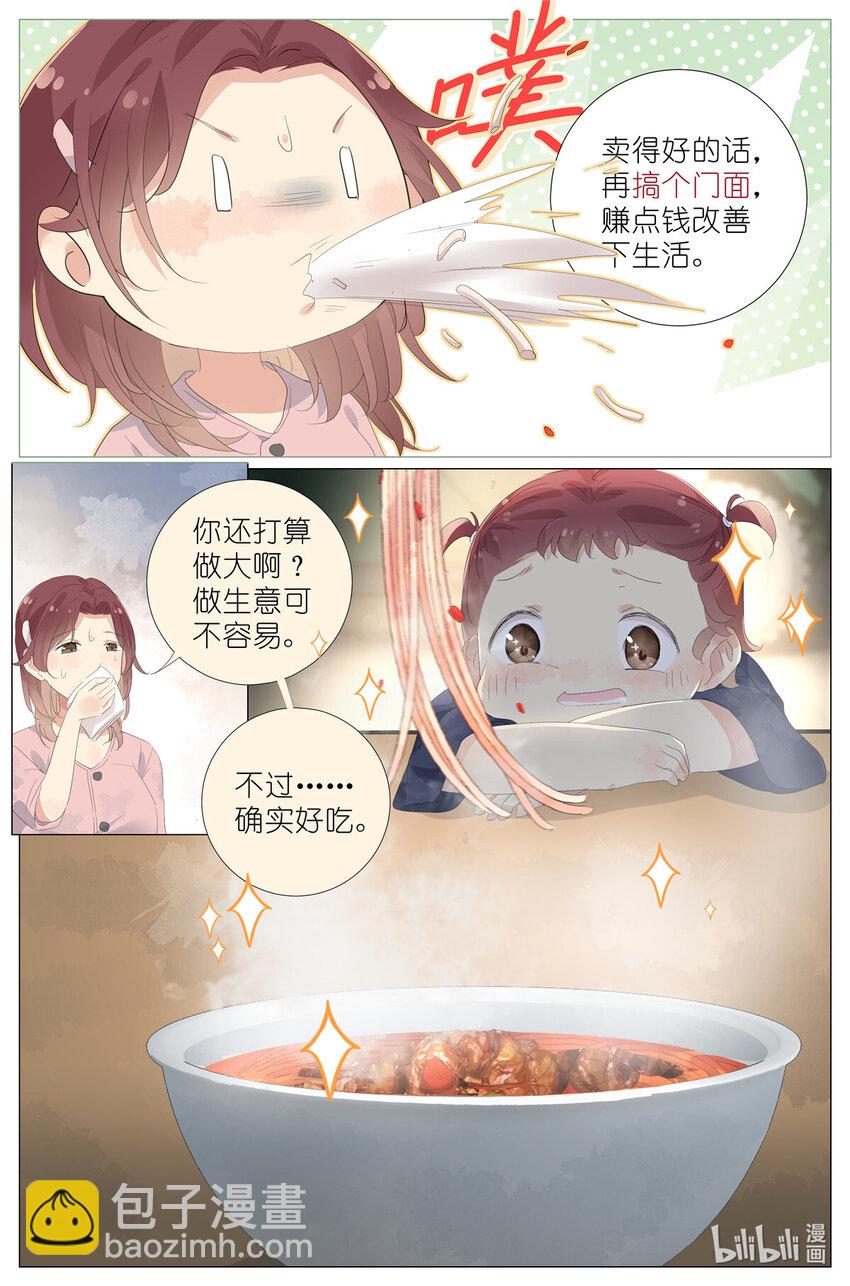 067 最喜欢的小动物16