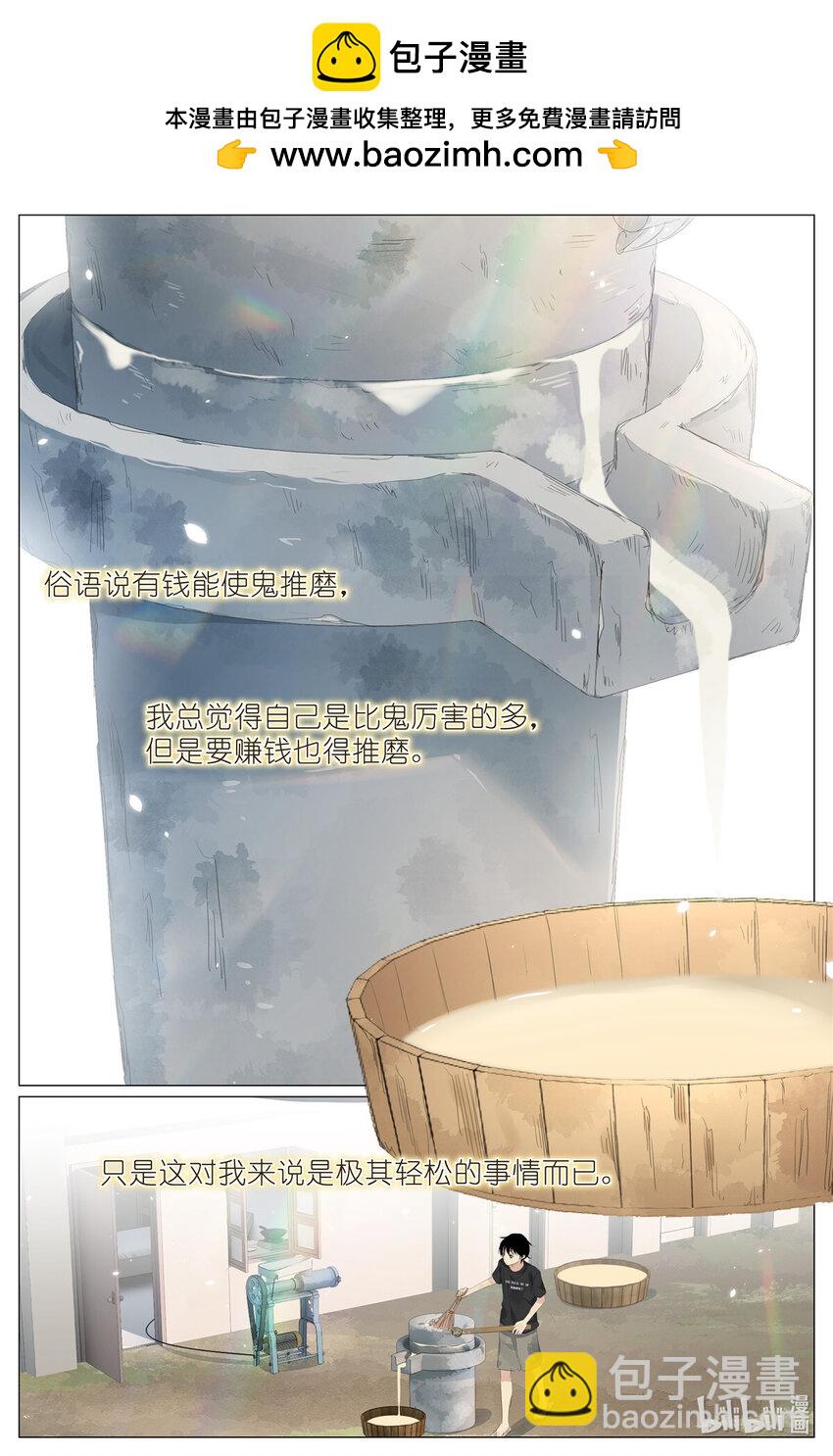 069 鸡蛋姐姐1