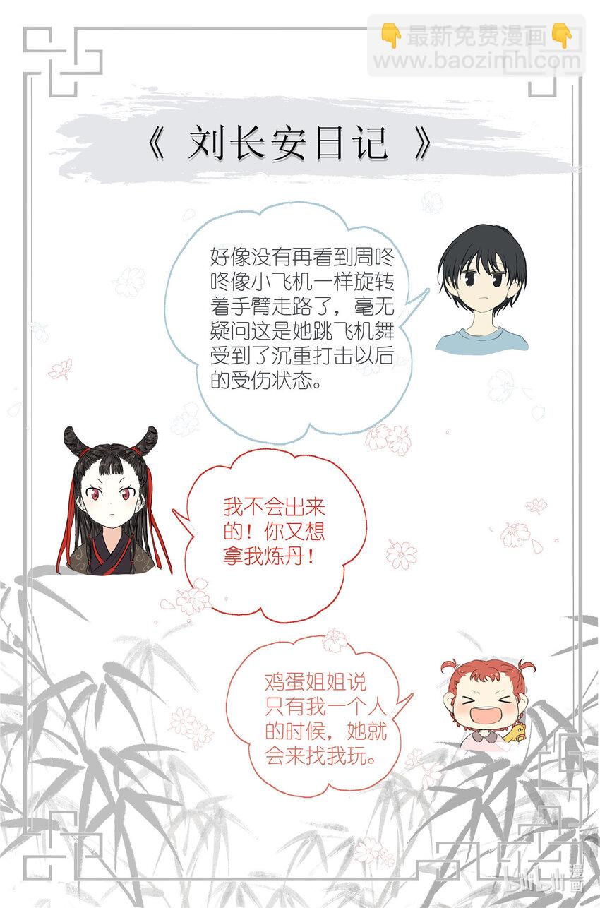 069 鸡蛋姐姐17