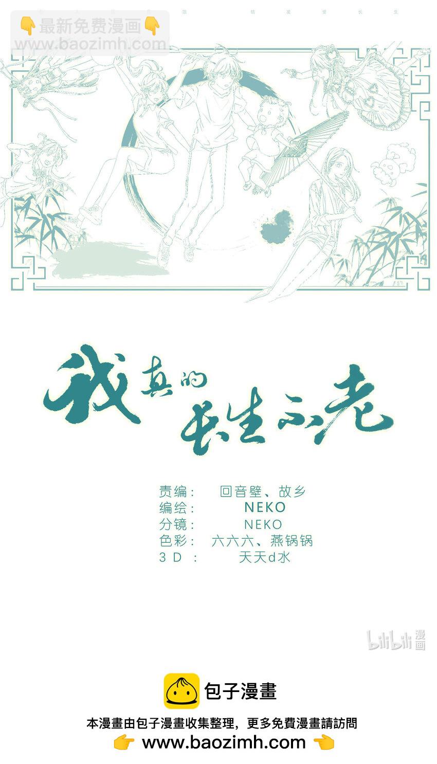 069 鸡蛋姐姐19