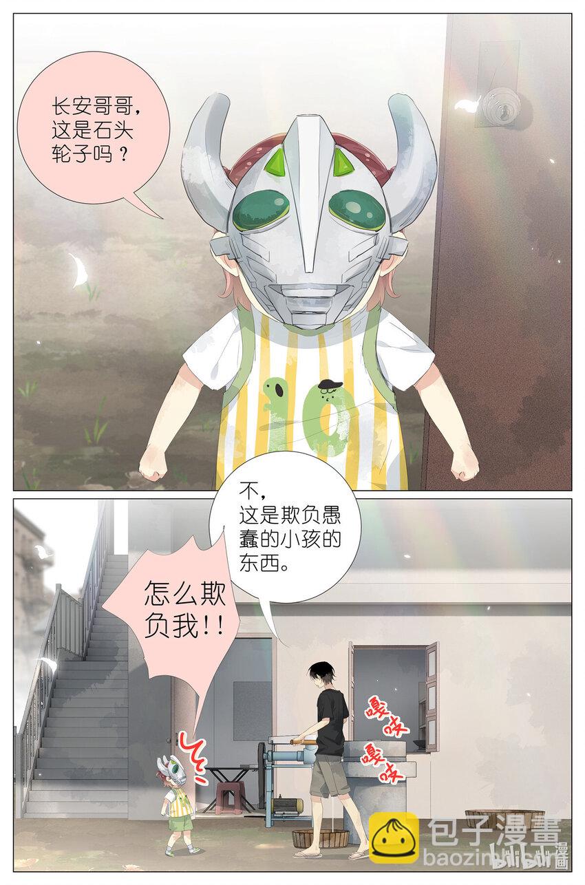 069 鸡蛋姐姐3