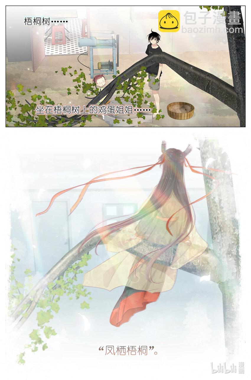 069 鸡蛋姐姐7