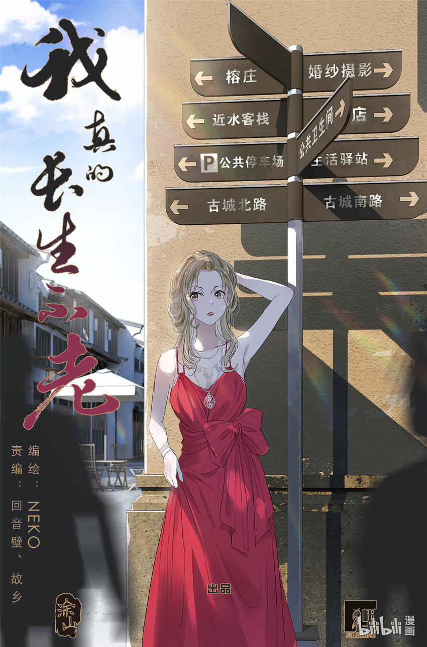070 姐姐的鱼0