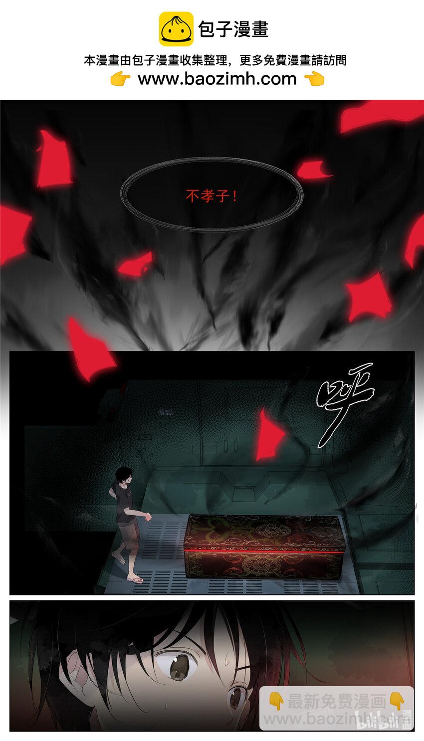 070 姐姐的鱼1