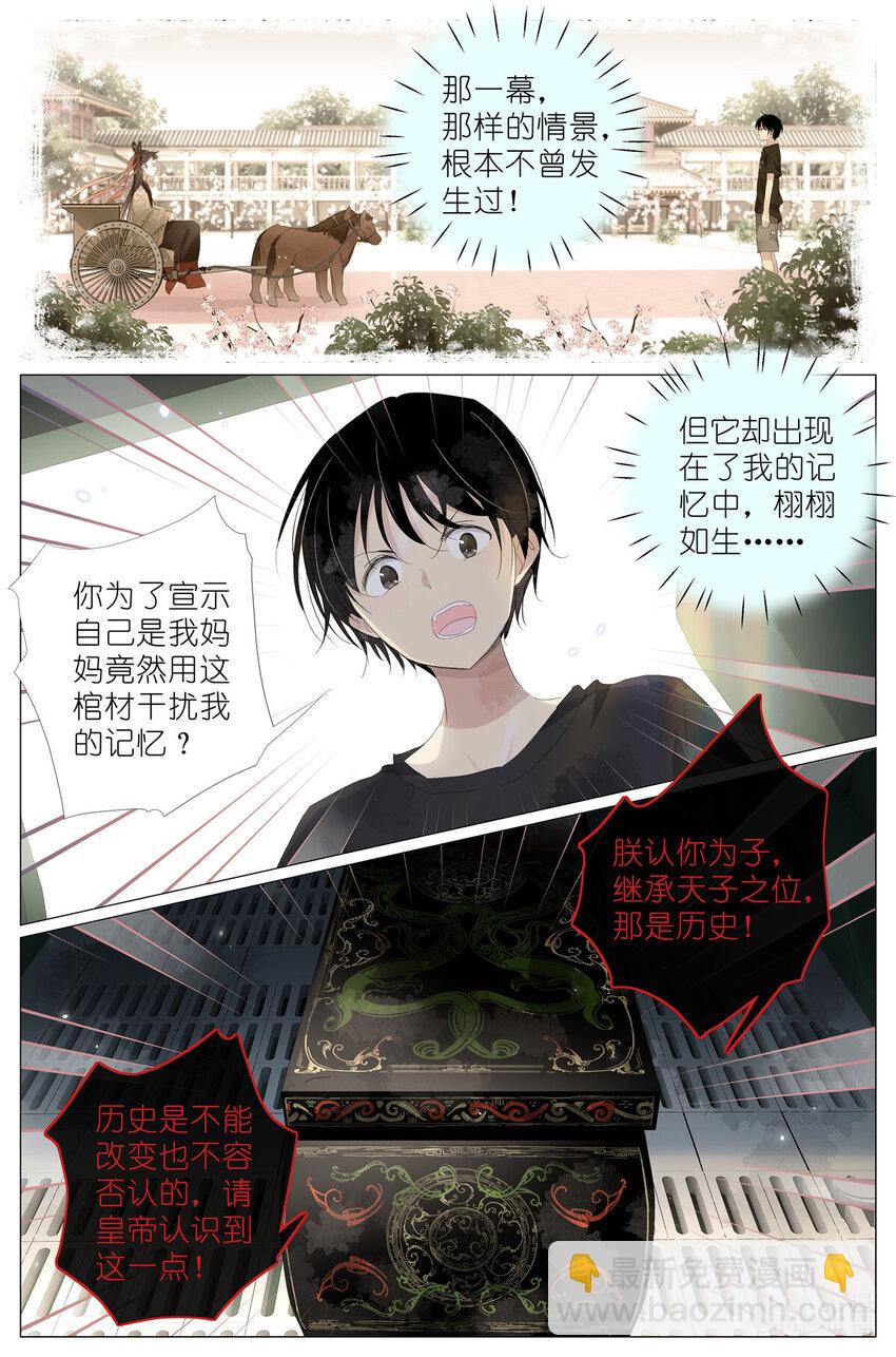 070 姐姐的鱼2