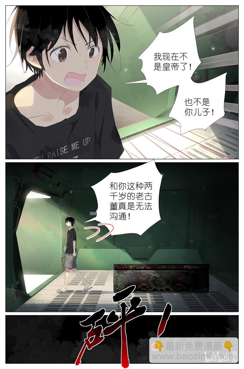 070 姐姐的鱼3