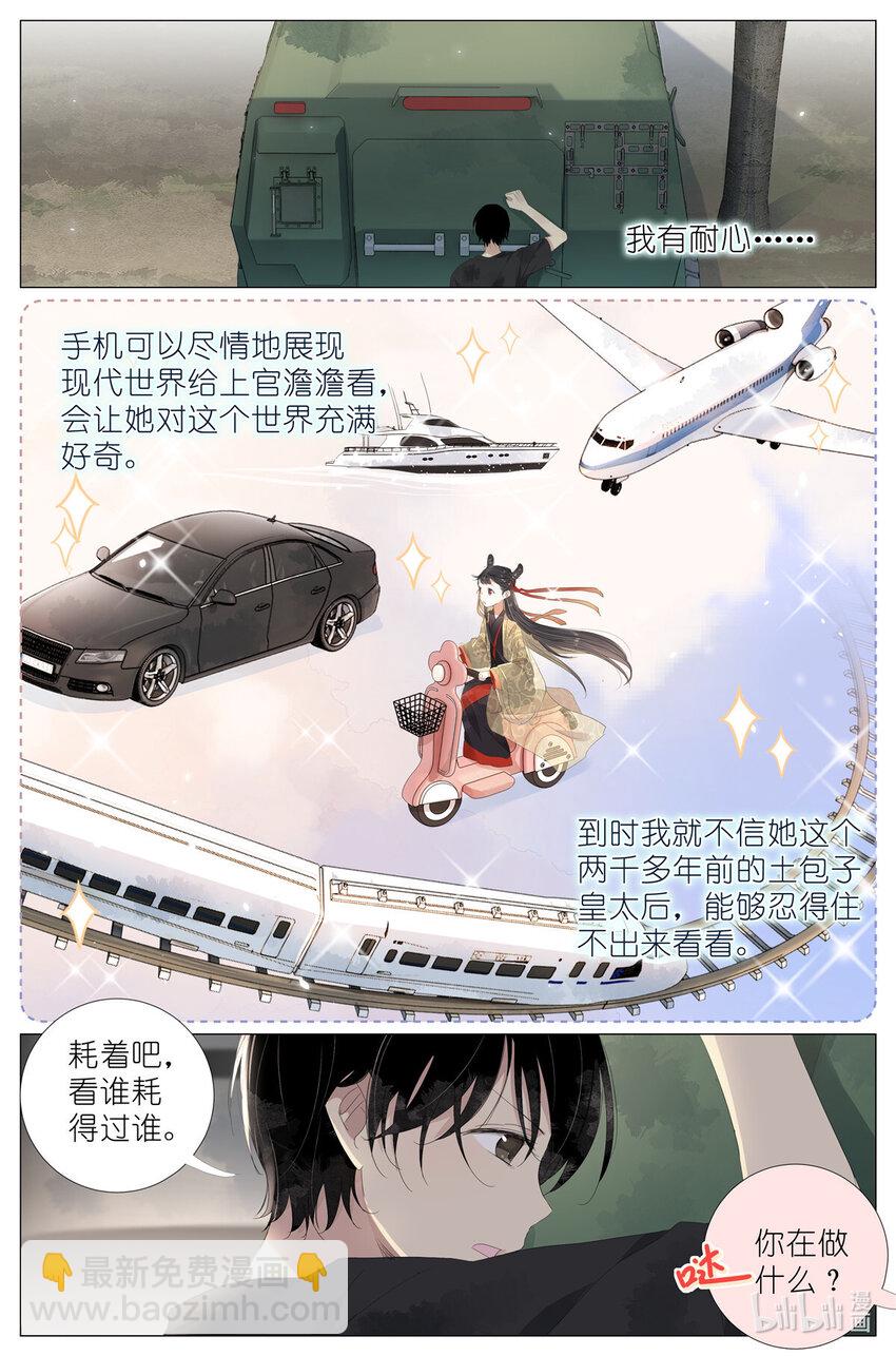 070 姐姐的鱼4