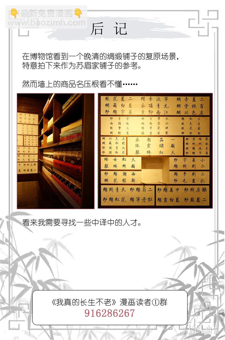 071 除非你是叶巳瑾18