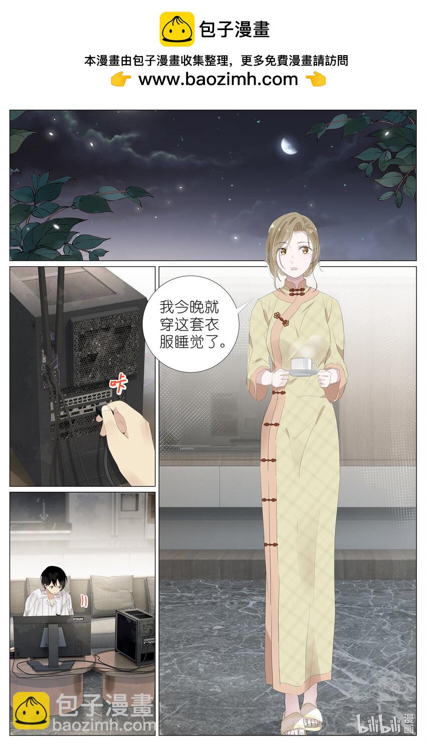 074 一夜过去了1