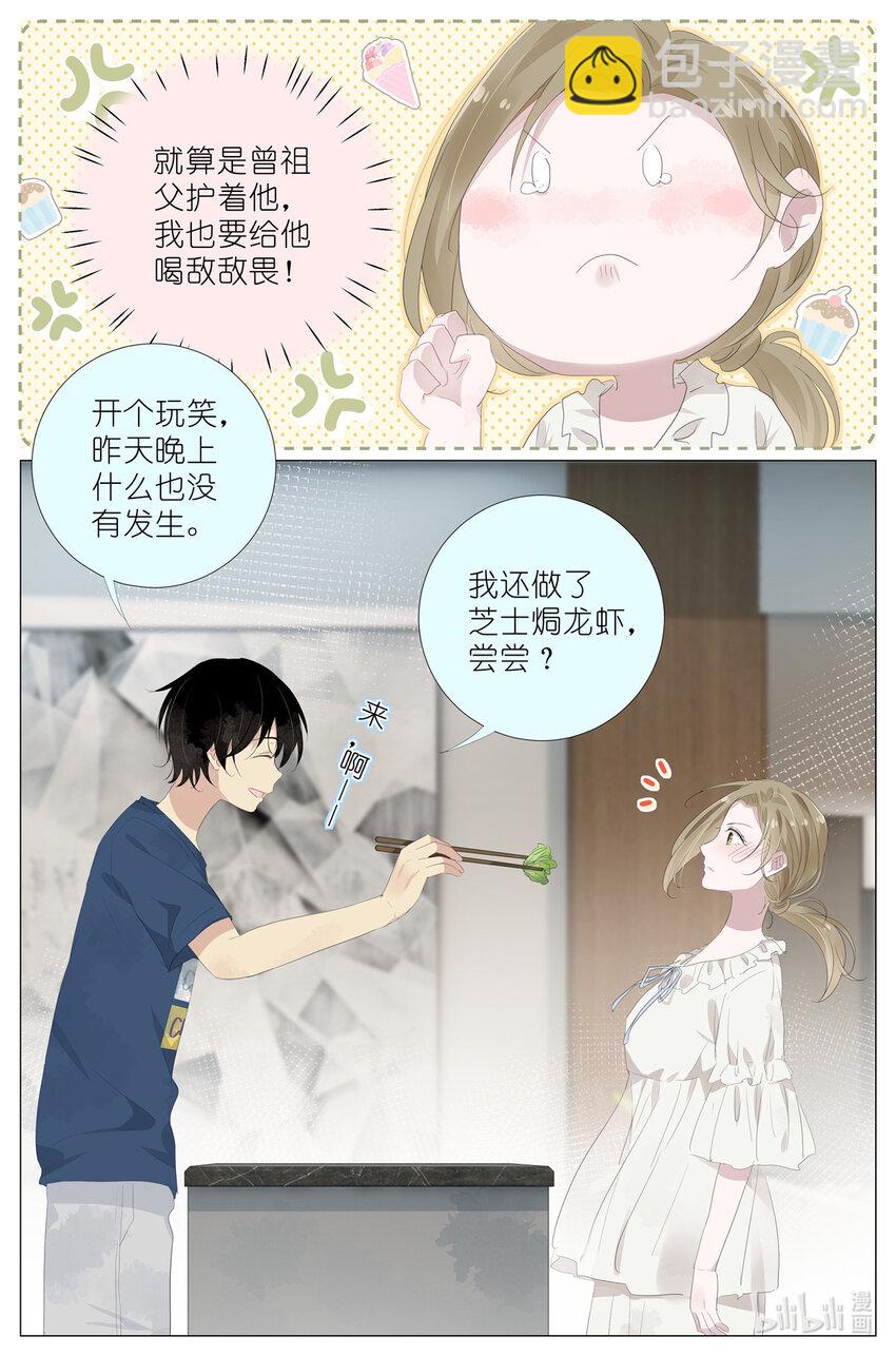 074 一夜过去了10