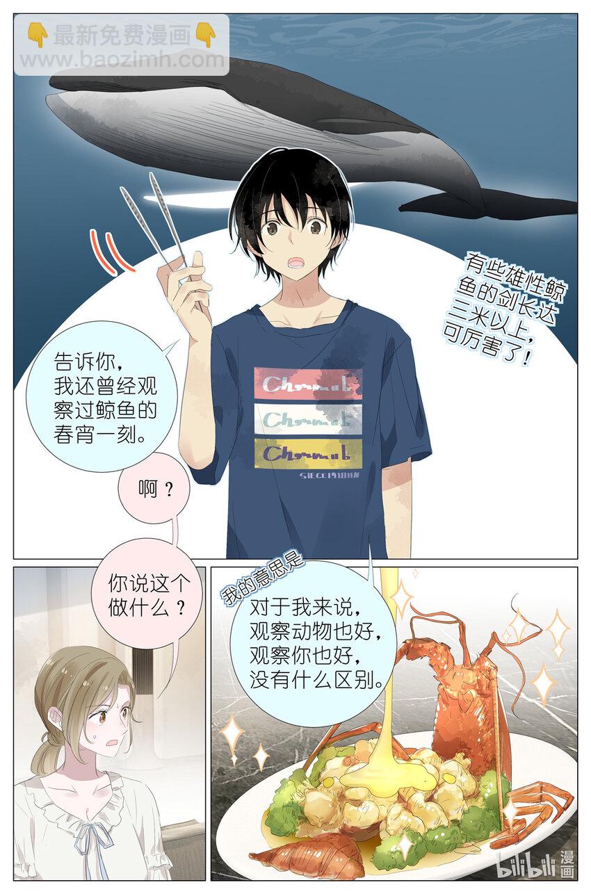 074 一夜过去了12