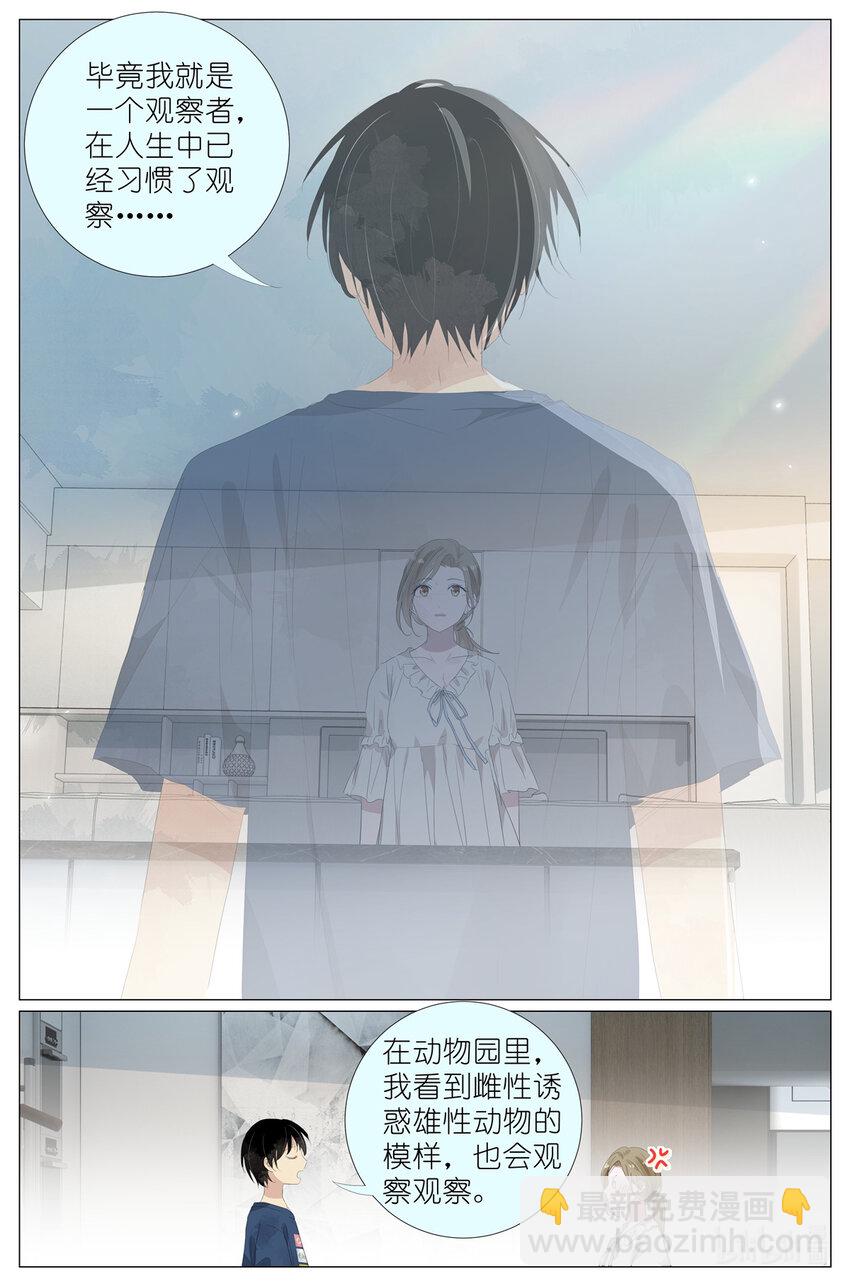 074 一夜过去了13