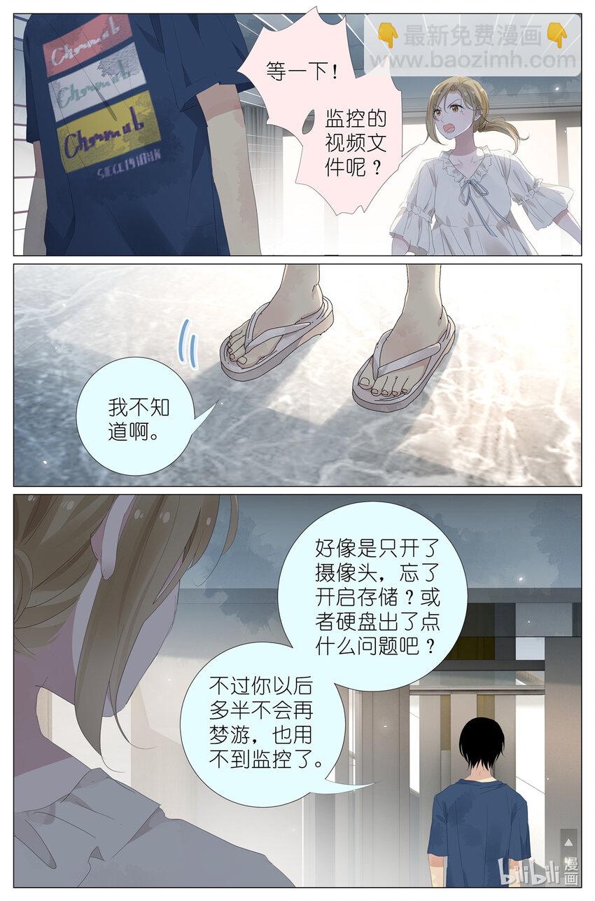 074 一夜过去了15