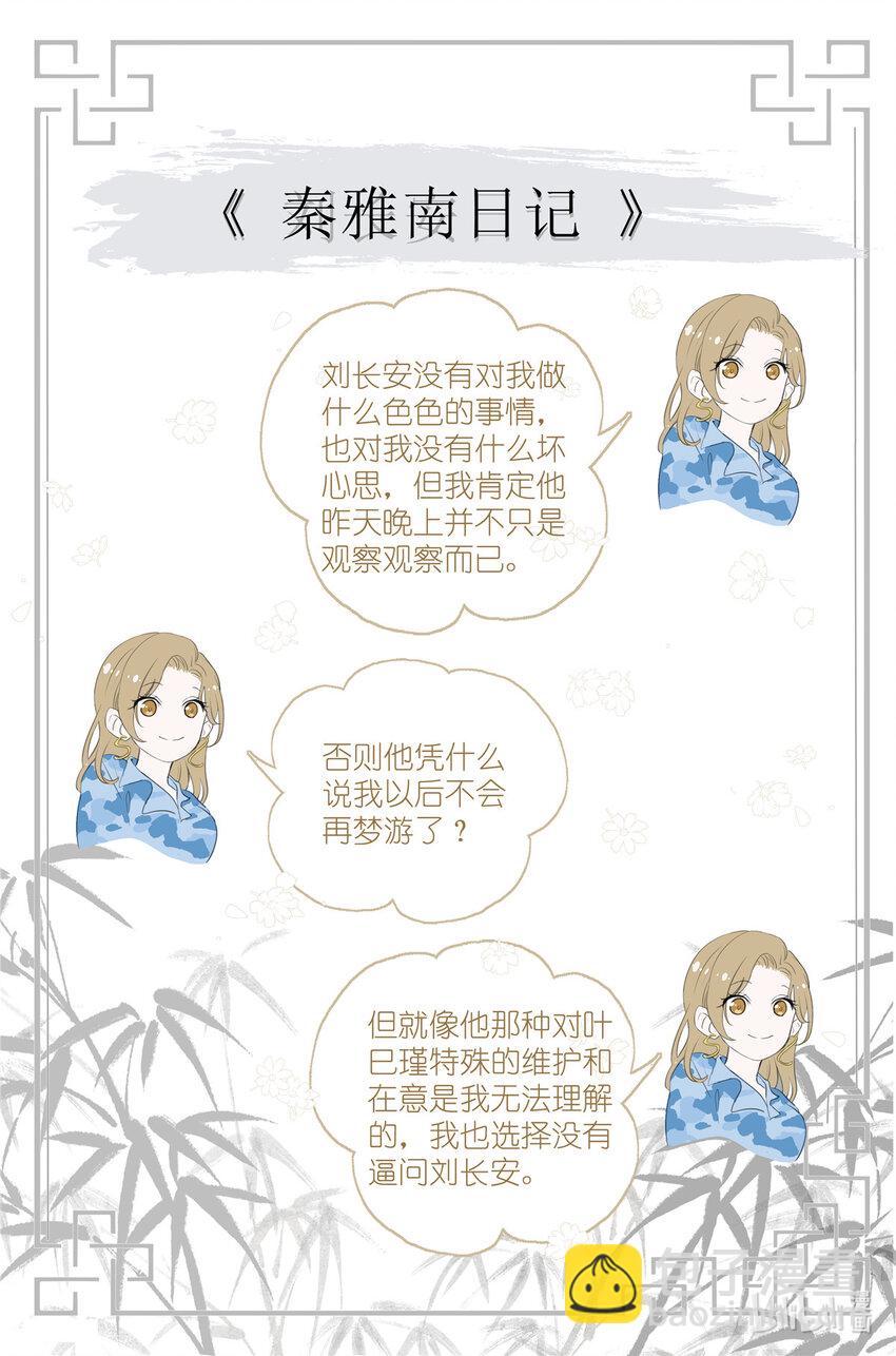 074 一夜过去了17