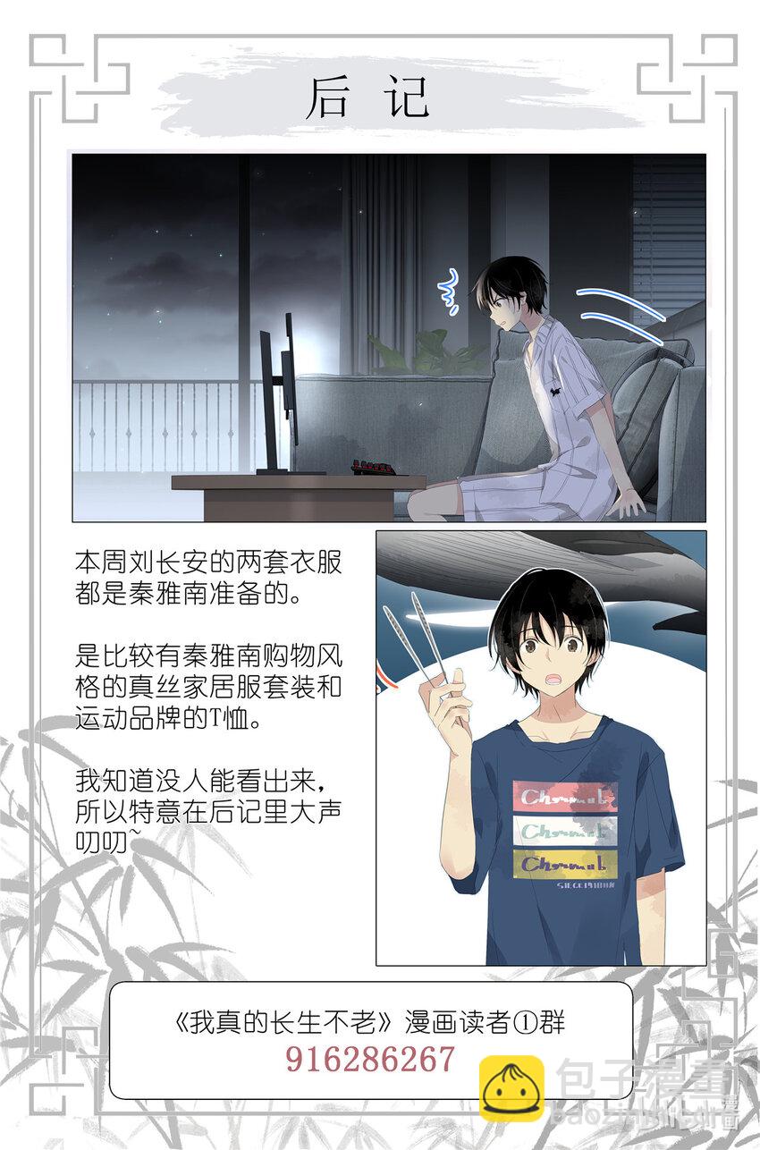 074 一夜过去了18