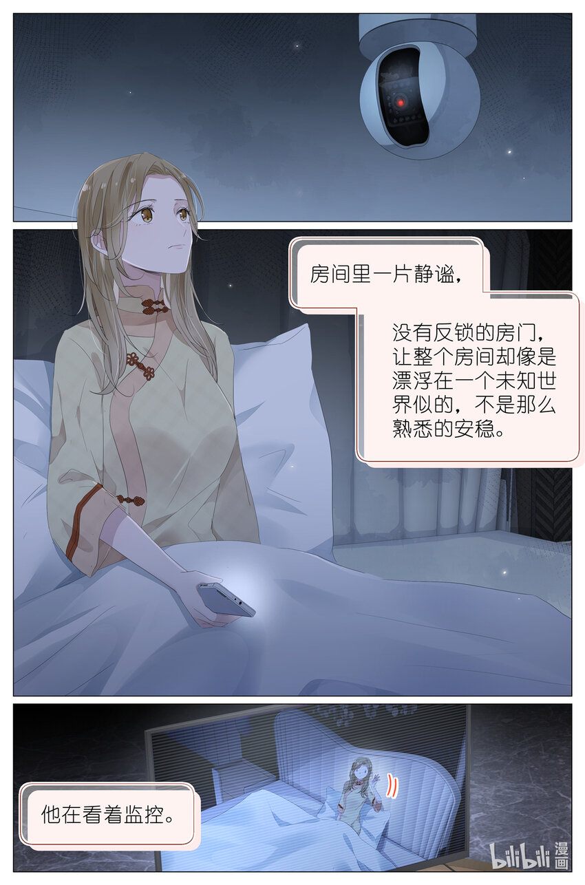 074 一夜过去了3