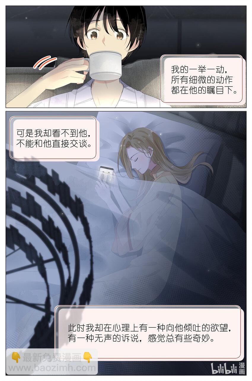 074 一夜过去了4