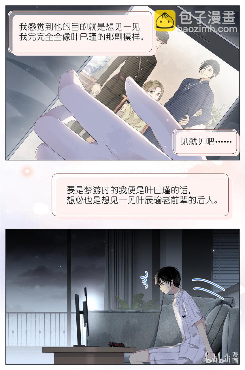 074 一夜过去了5