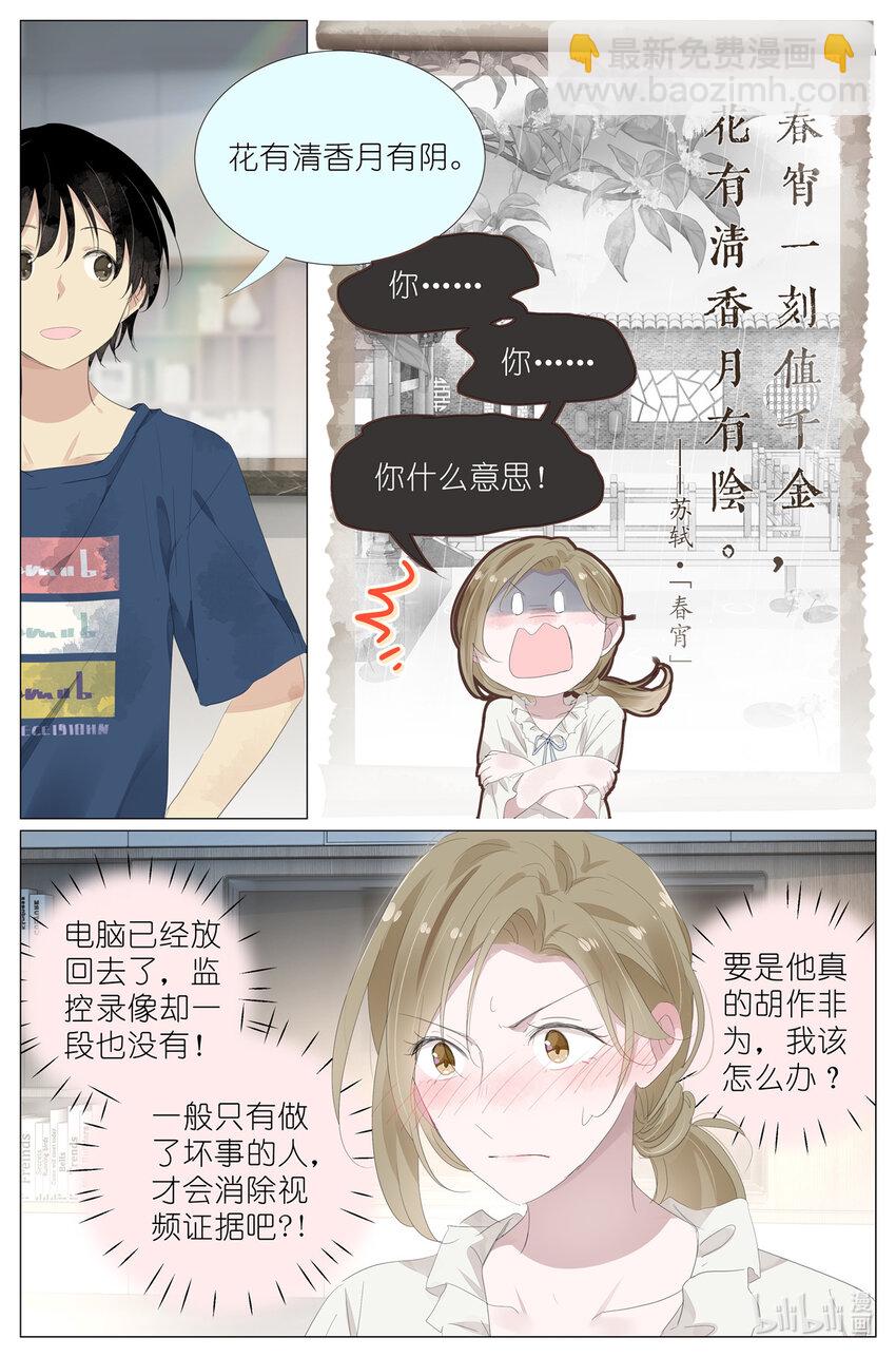 074 一夜过去了9