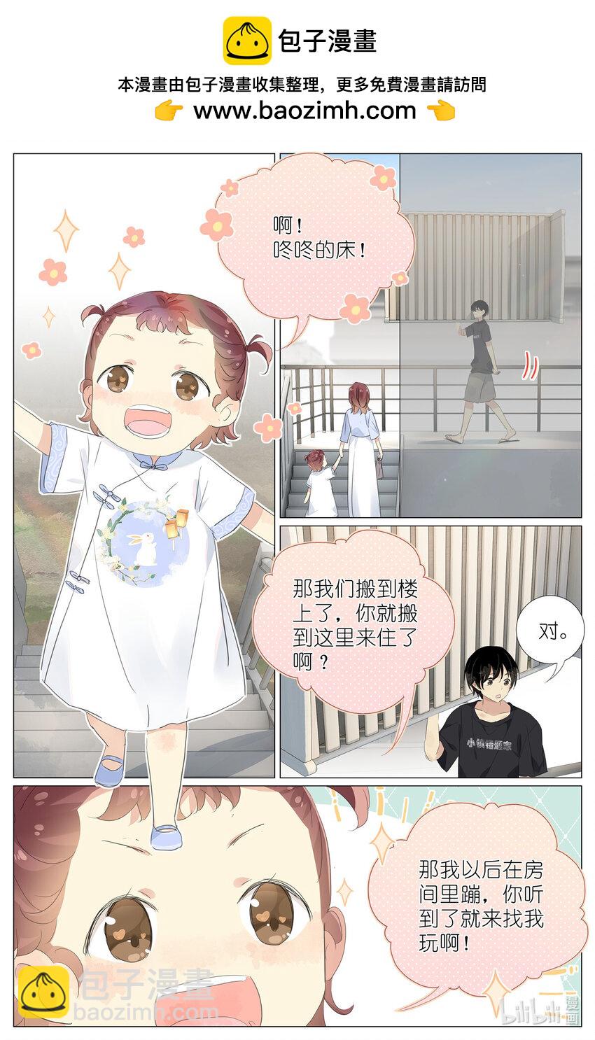 080 要被关到小学里去了1