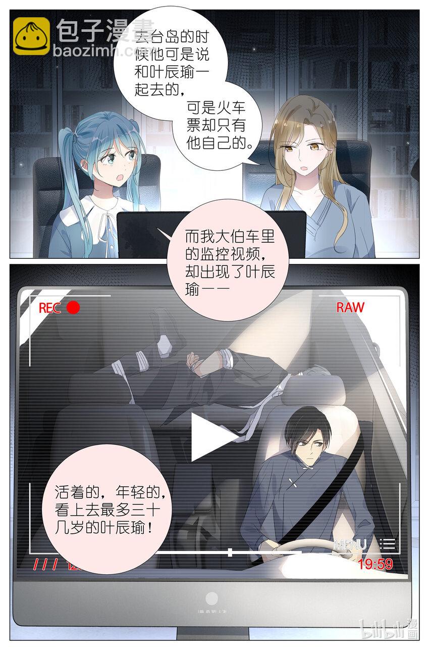 080 要被关到小学里去了11